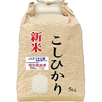 令和5年 新米 コシヒカリ 20kg Amazon.co.jp: 新米 令和7年産 コシヒカリ 20kg (5kg×4袋) 高知